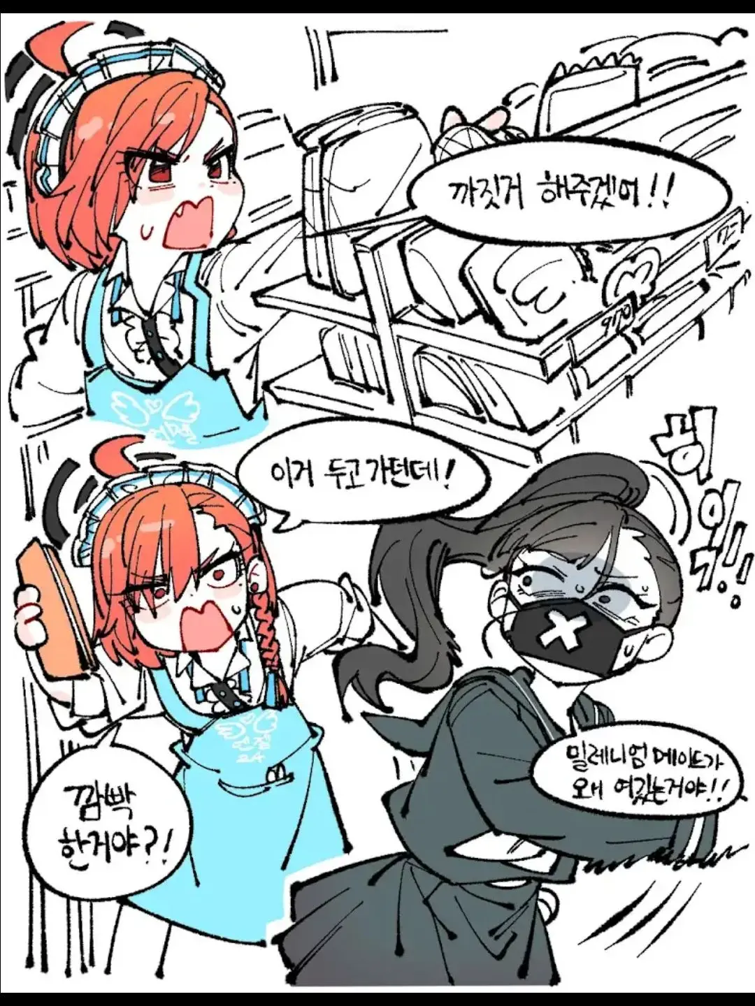 WeakTick3794의 헬렝방구르른 Q&A