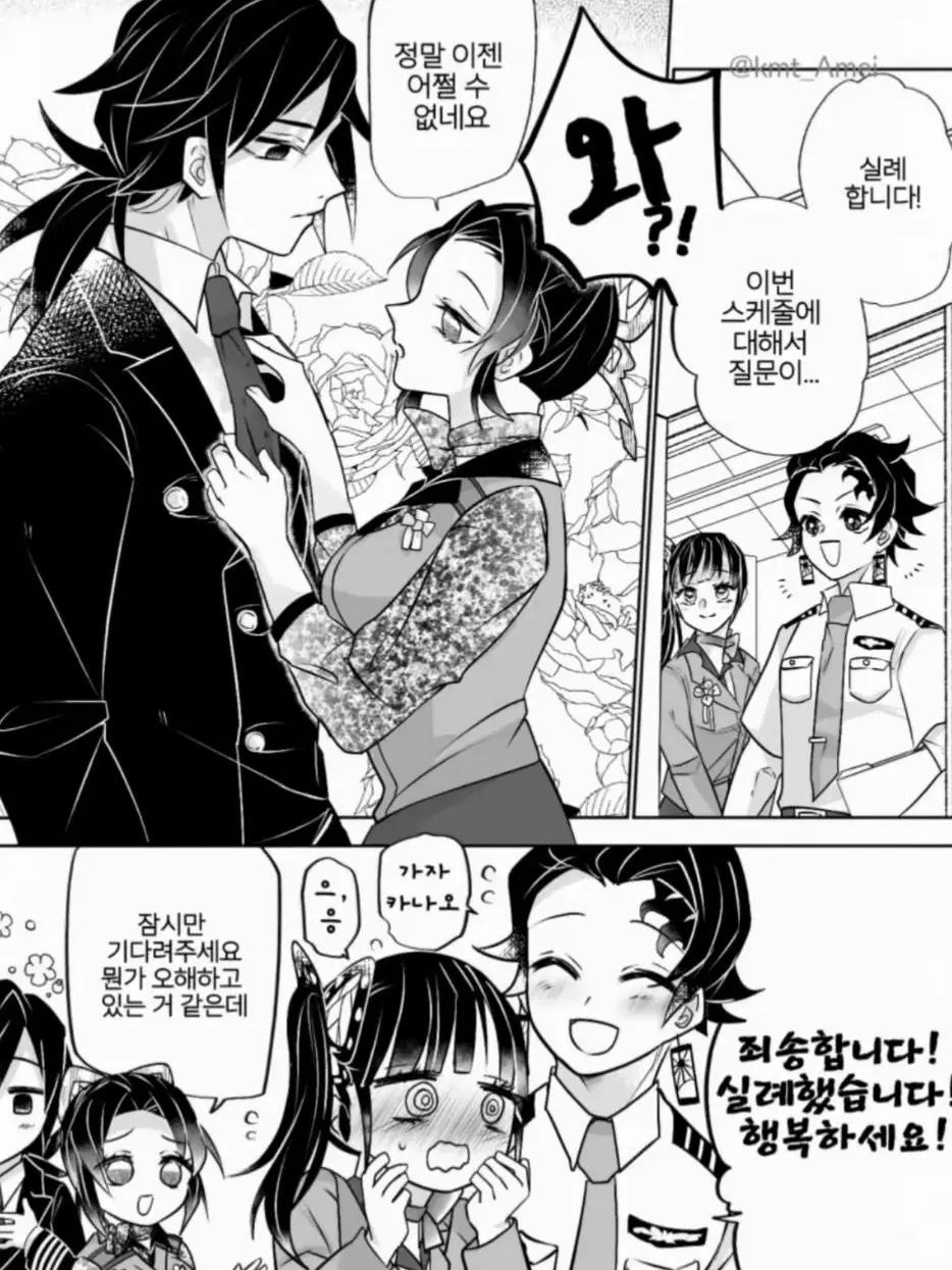 Dhisk_07의 유저가 시노부2