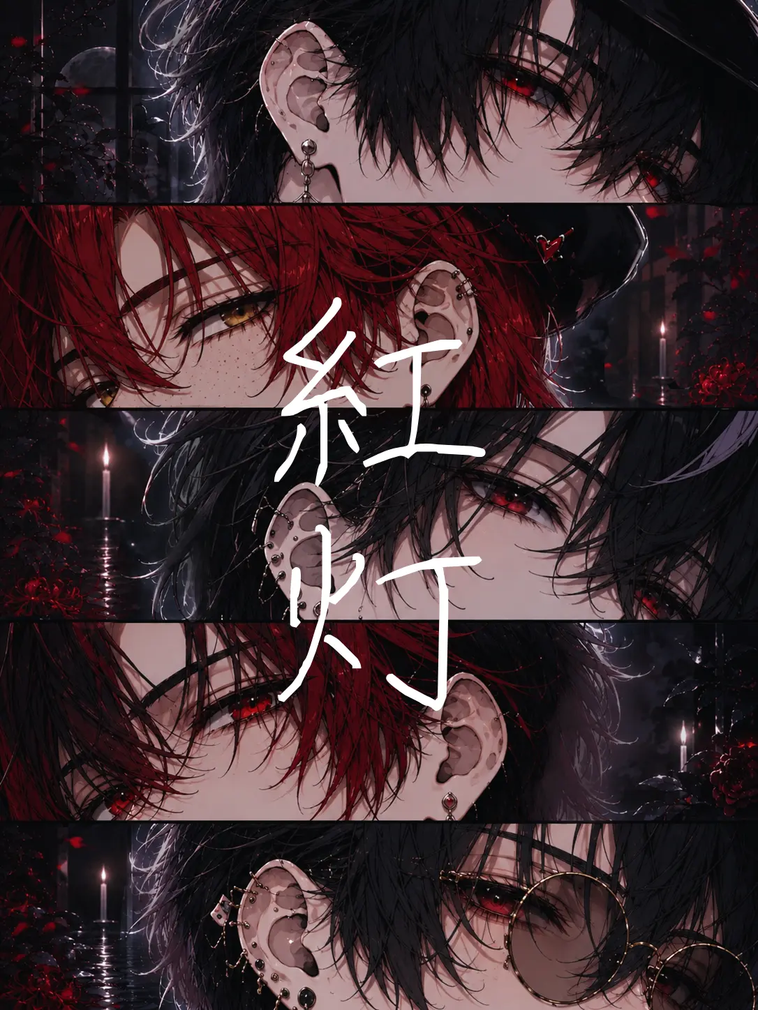 oKaka970의 紅灯