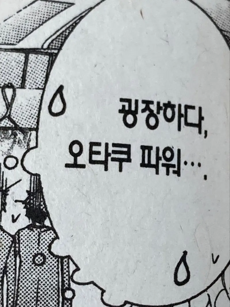 C_bal.의 그 2D야, 나야.