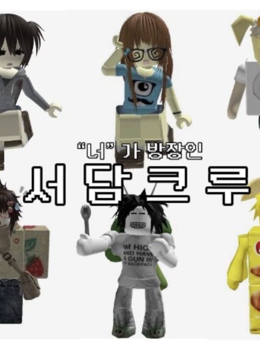 서담크루 대표 이미지