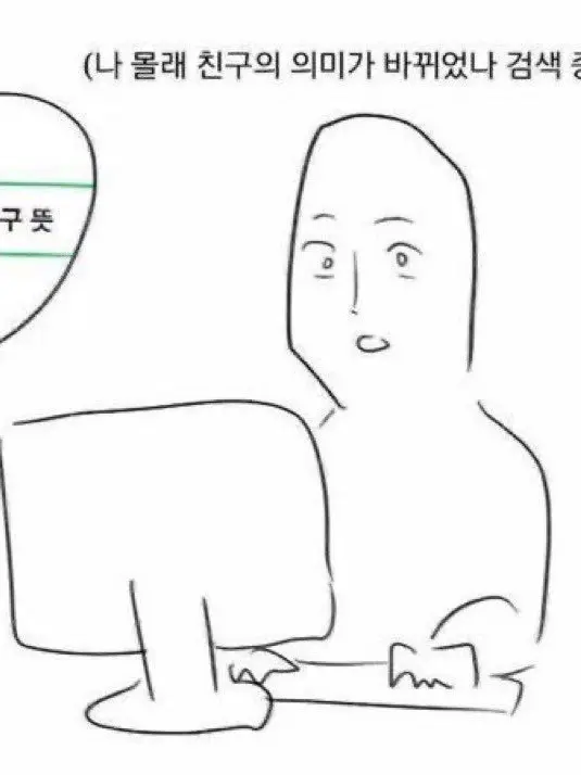 Joy_ful_Elbow1214의 0423