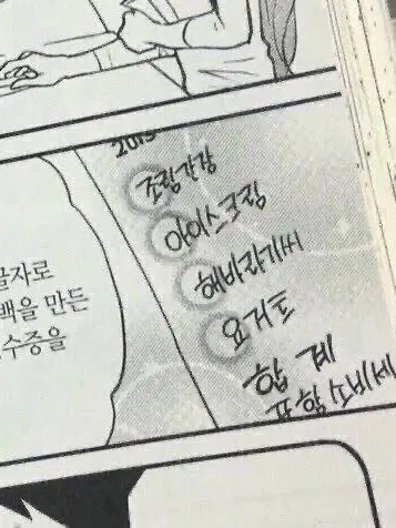oyoyooooy의 낑낑..