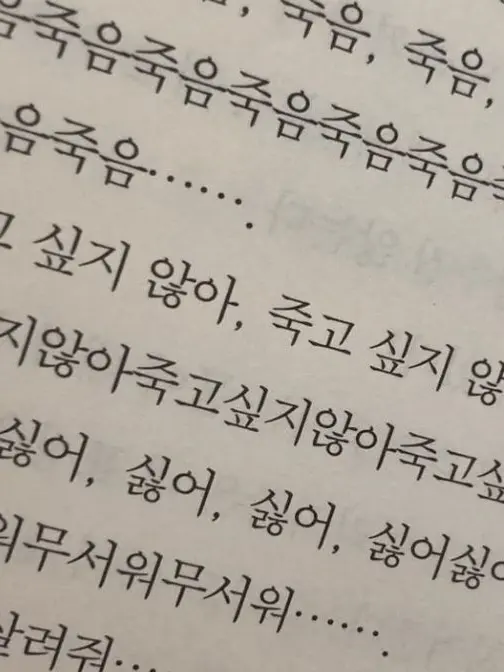 Tiramisu1009의 이거 완전 썩어 빠졌구만?