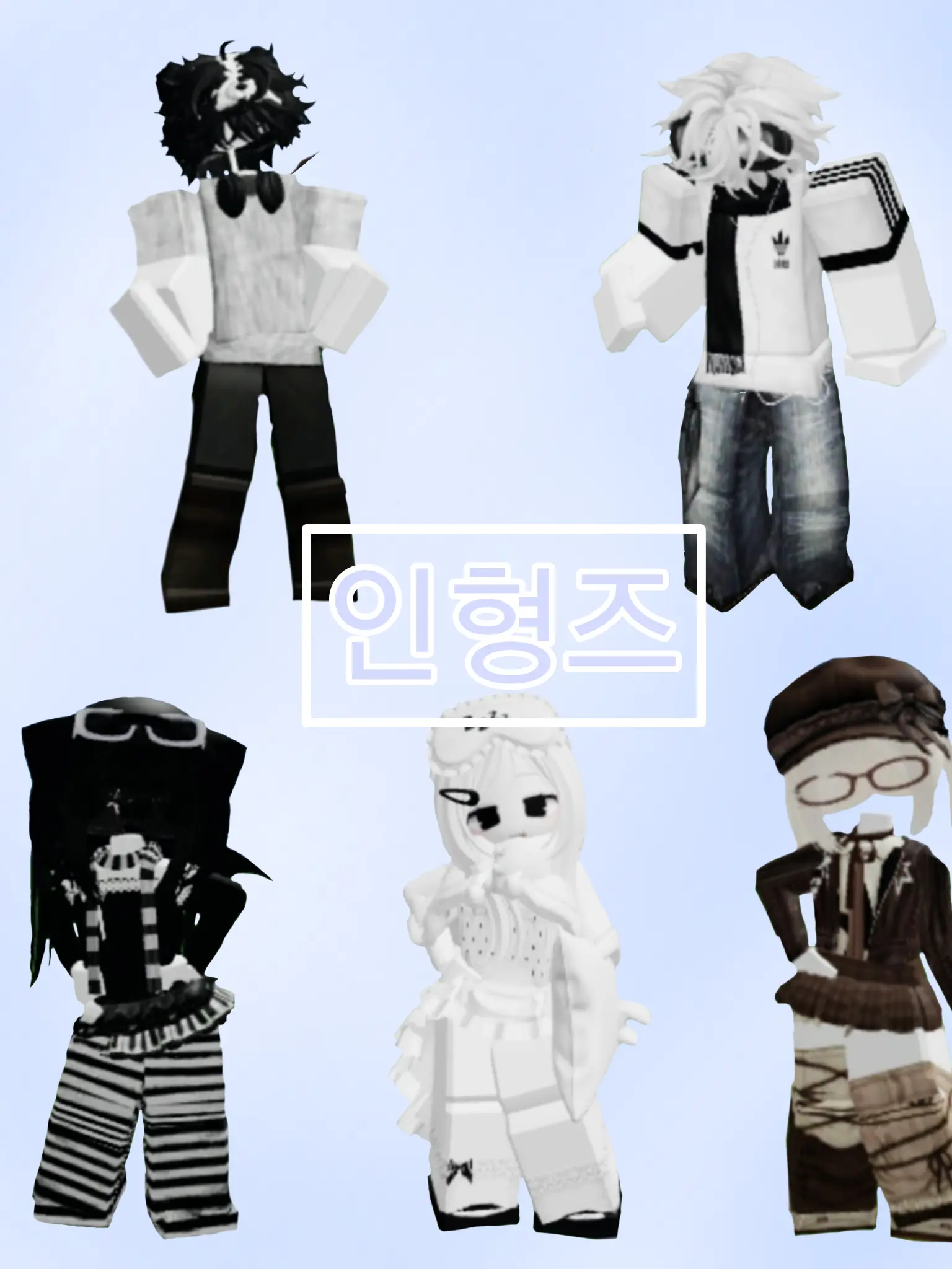Di_aR1yung의 인형즈