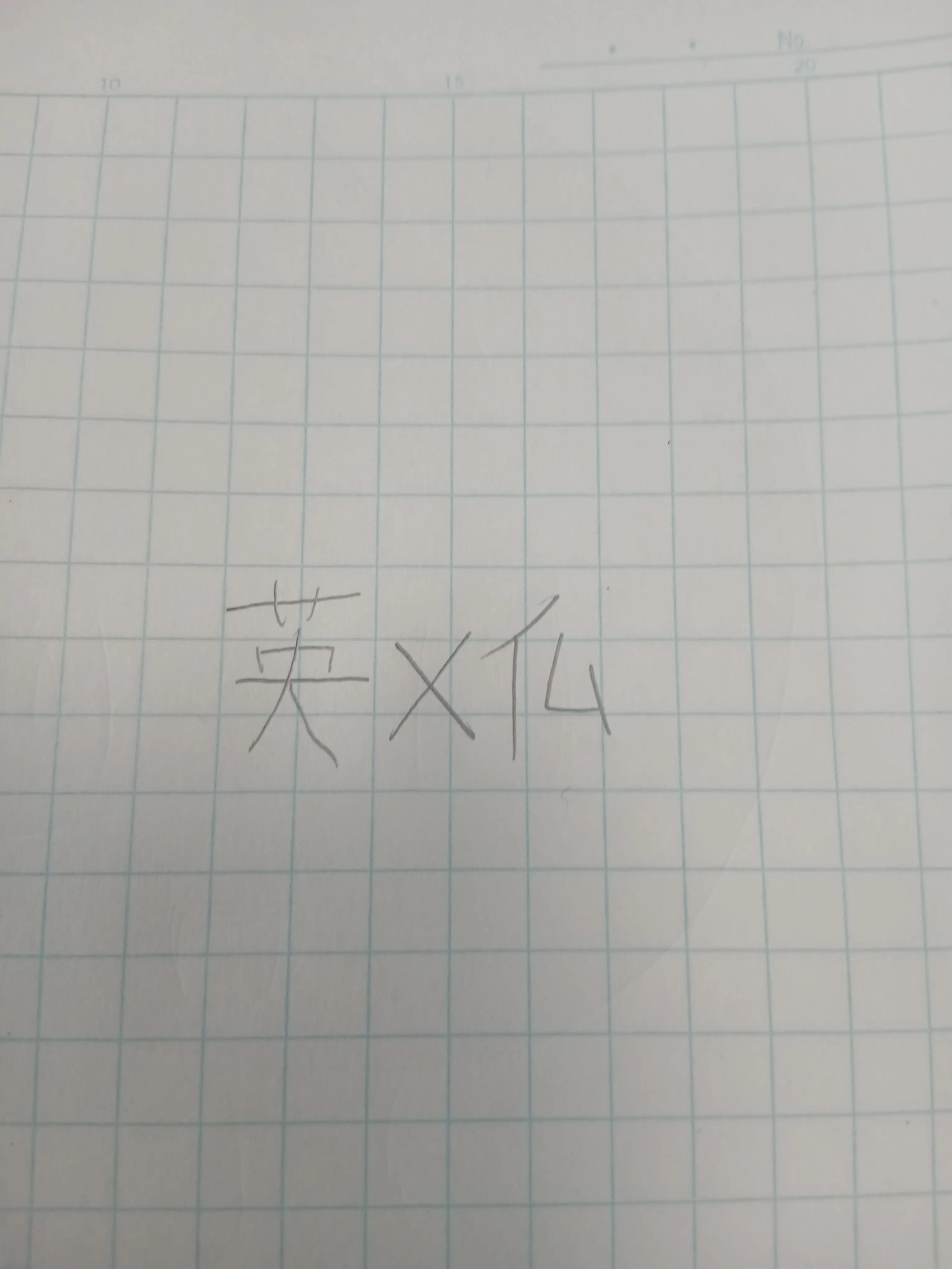 Guyfc의 英仏！！！