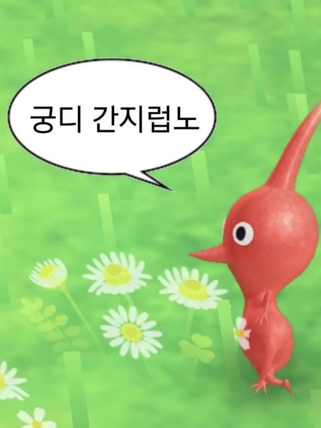 WellBasil7308의 쓰러진 유저