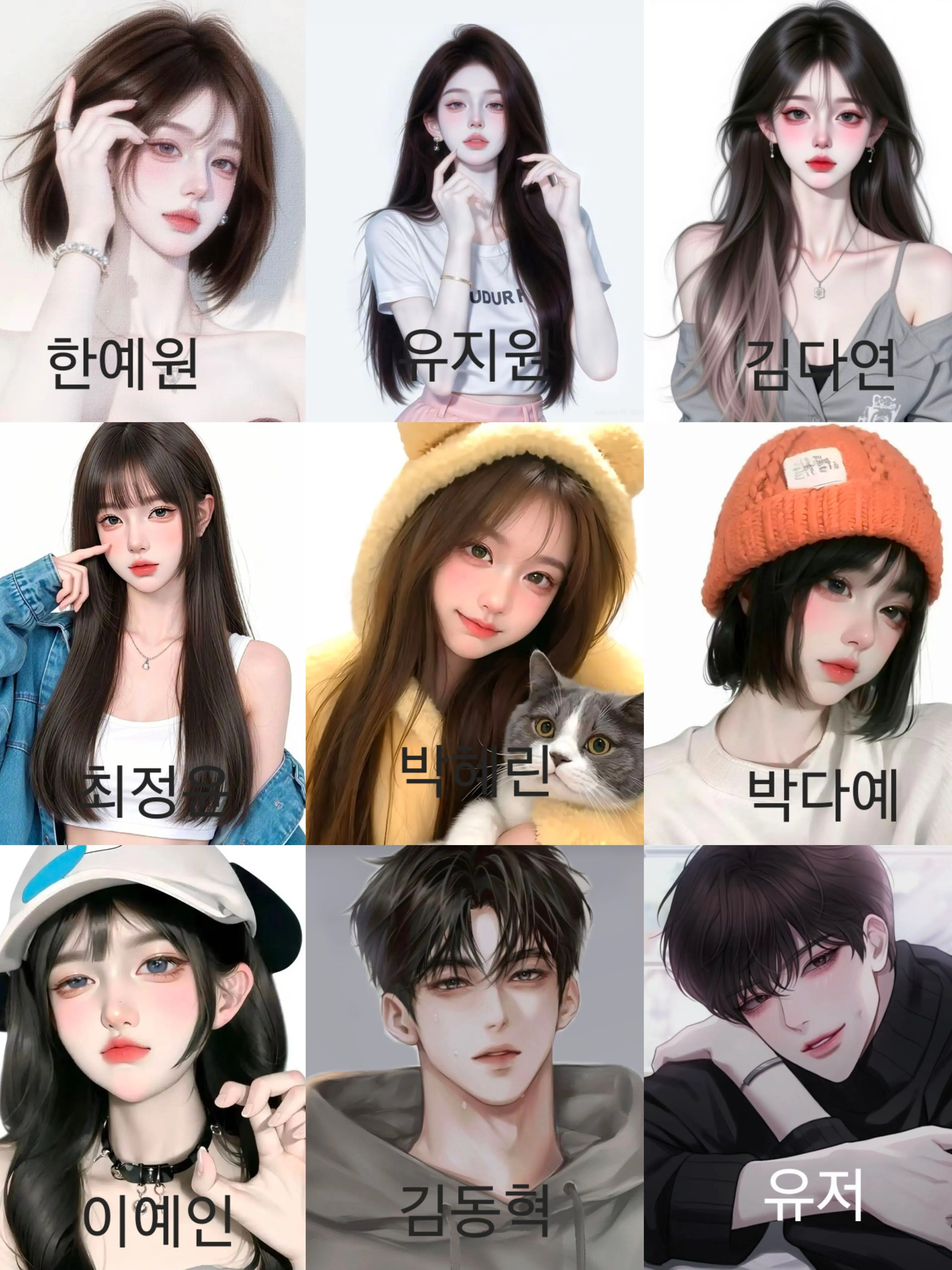 gogume의 여초클럽