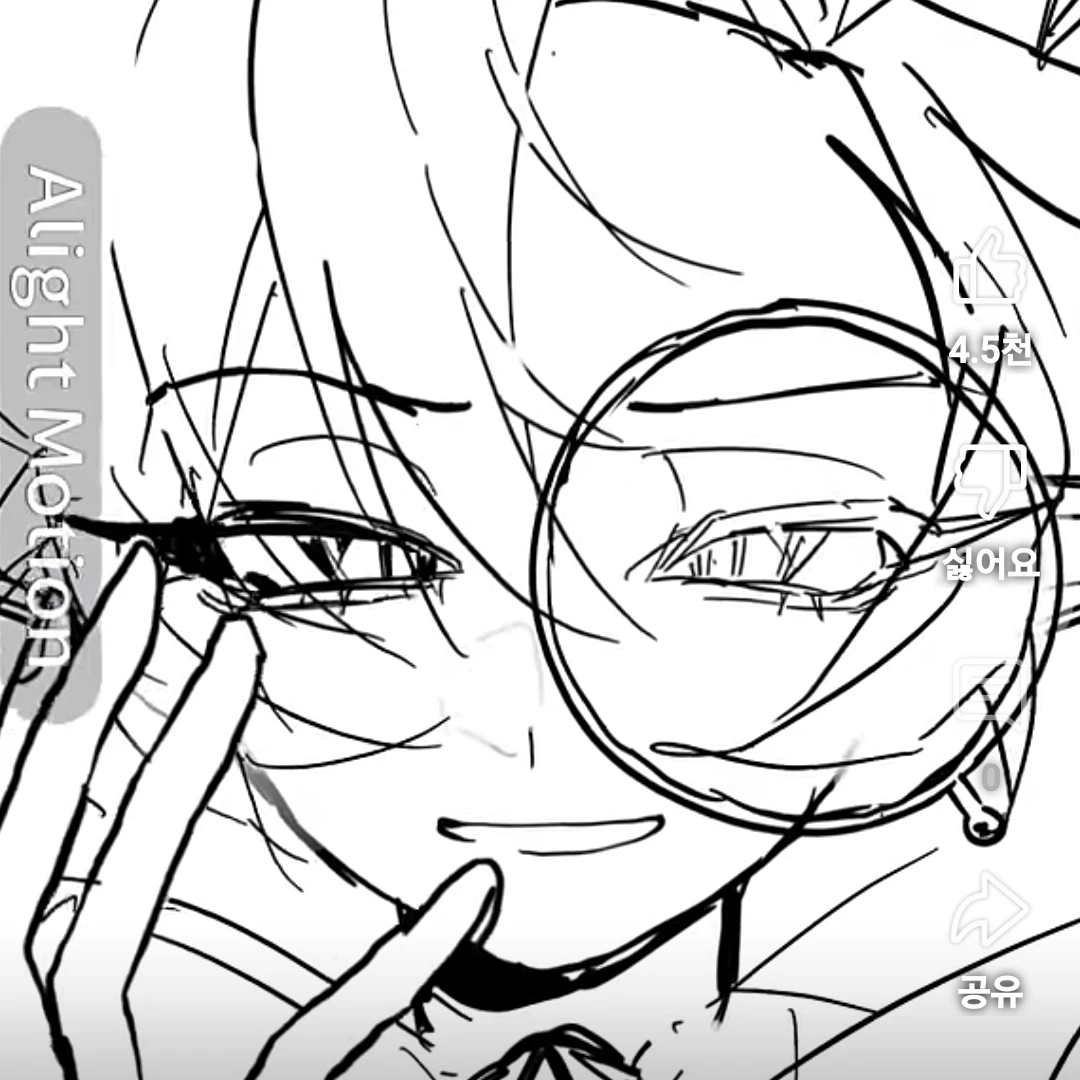 이터널슈가와 user?!?!?!!?