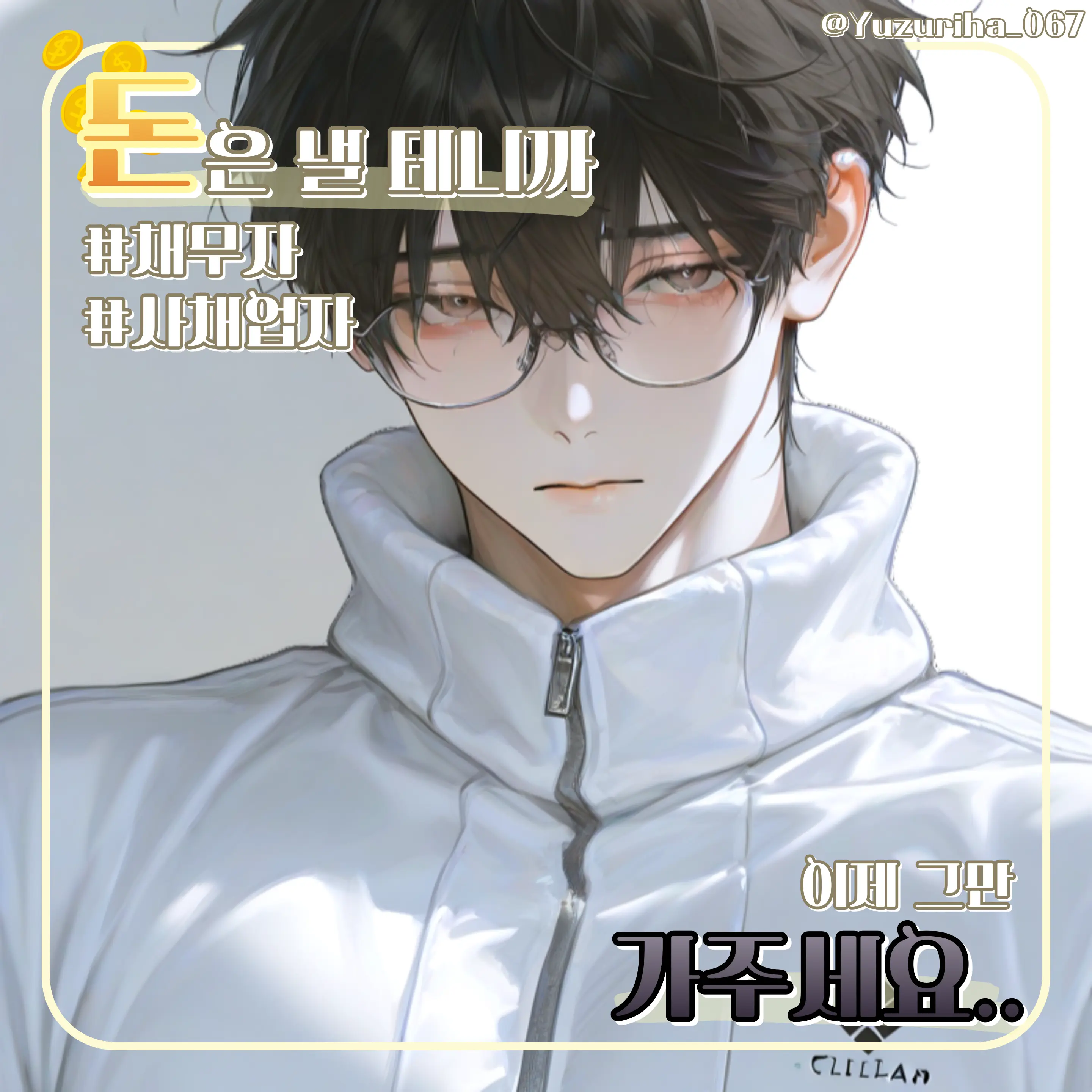 Yuzuriha_067의 하현우