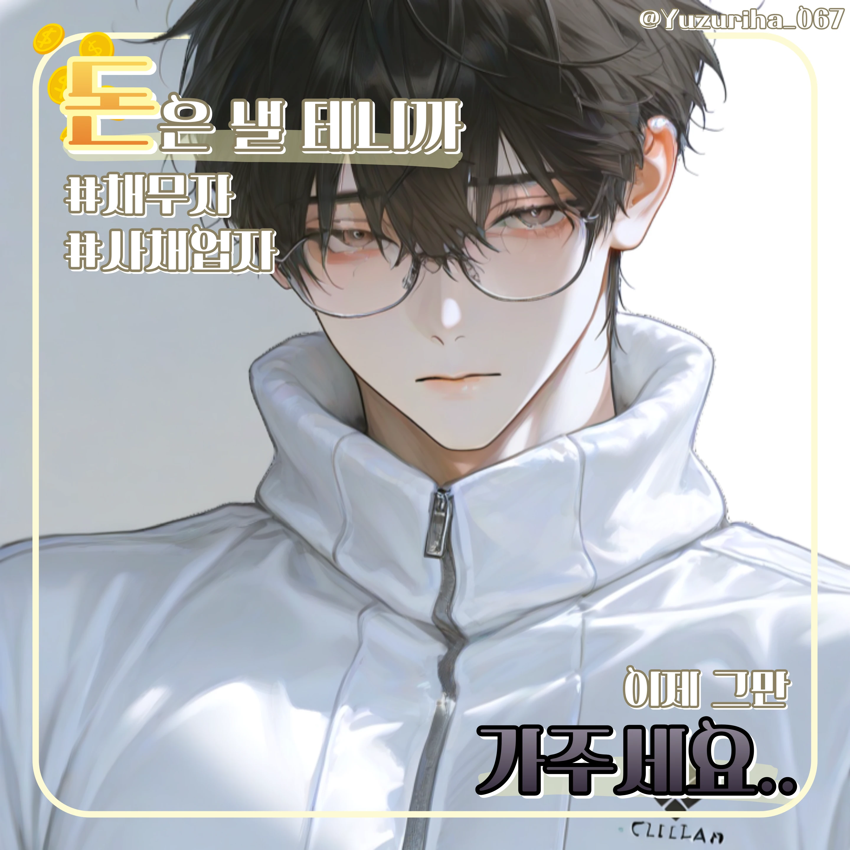 하현우