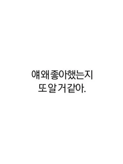 rihak_1x의 쌍둥이들의 질투를 받아보자.
