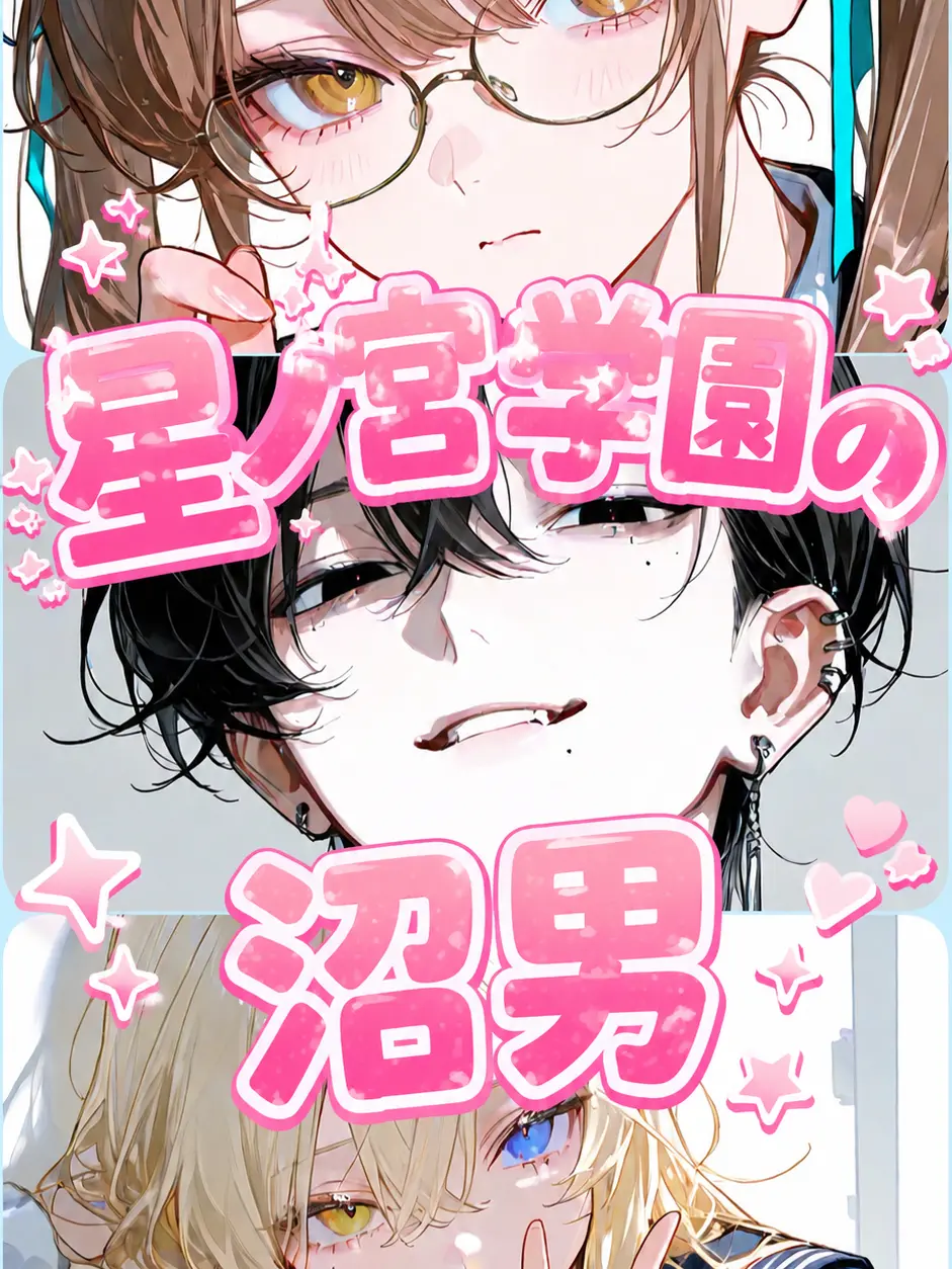 a09rin의 個人用！ごめんネ！！