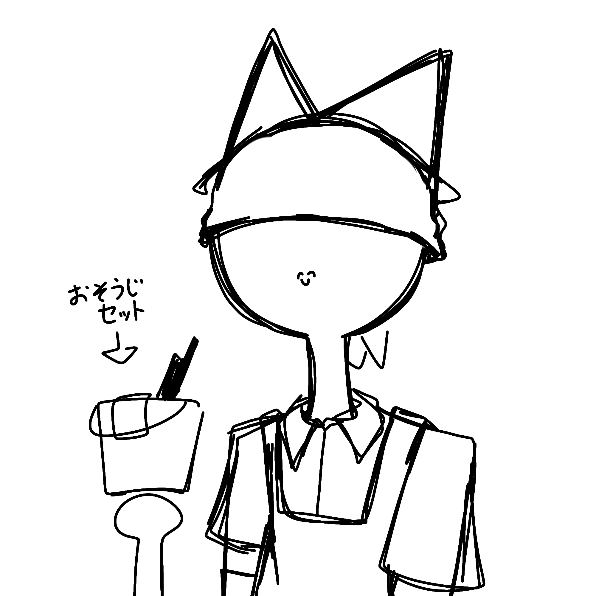 にてさんと掃除しましょうぜ。