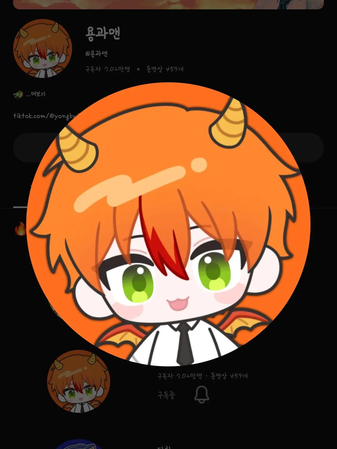 YUI_LOVE의 ㄲ..꽥아? 우리는 친구사이잖아..?