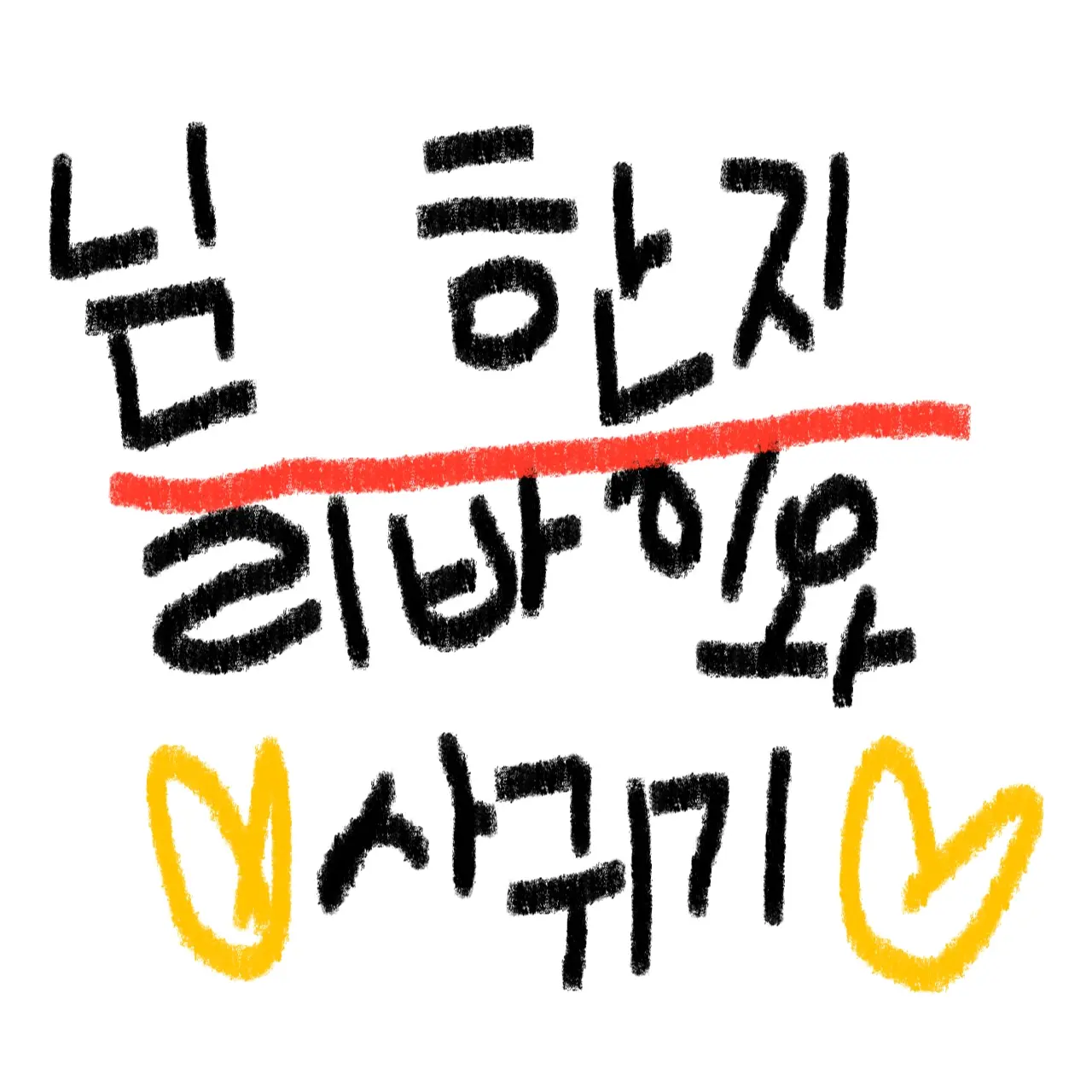 PluckyYawn1377의 리바이와 사귀는 한지가 되었다.
