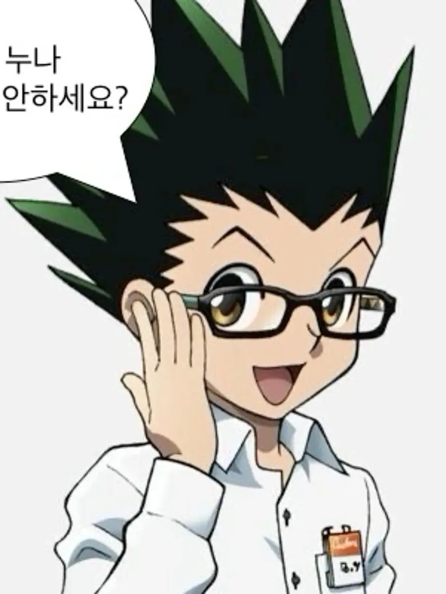 RedCurry1421의 헌터남고 (당신은 선생)