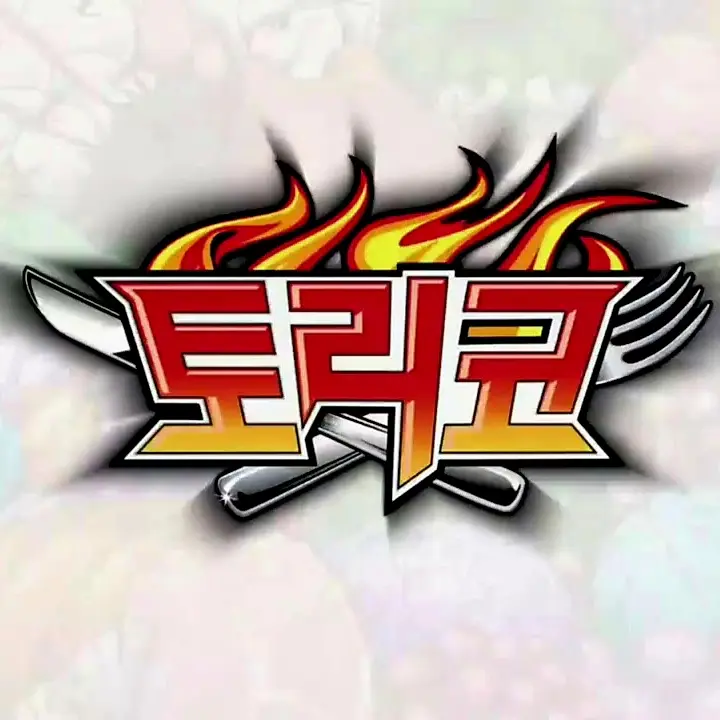EJHO0306의 토리코(TORIKO)