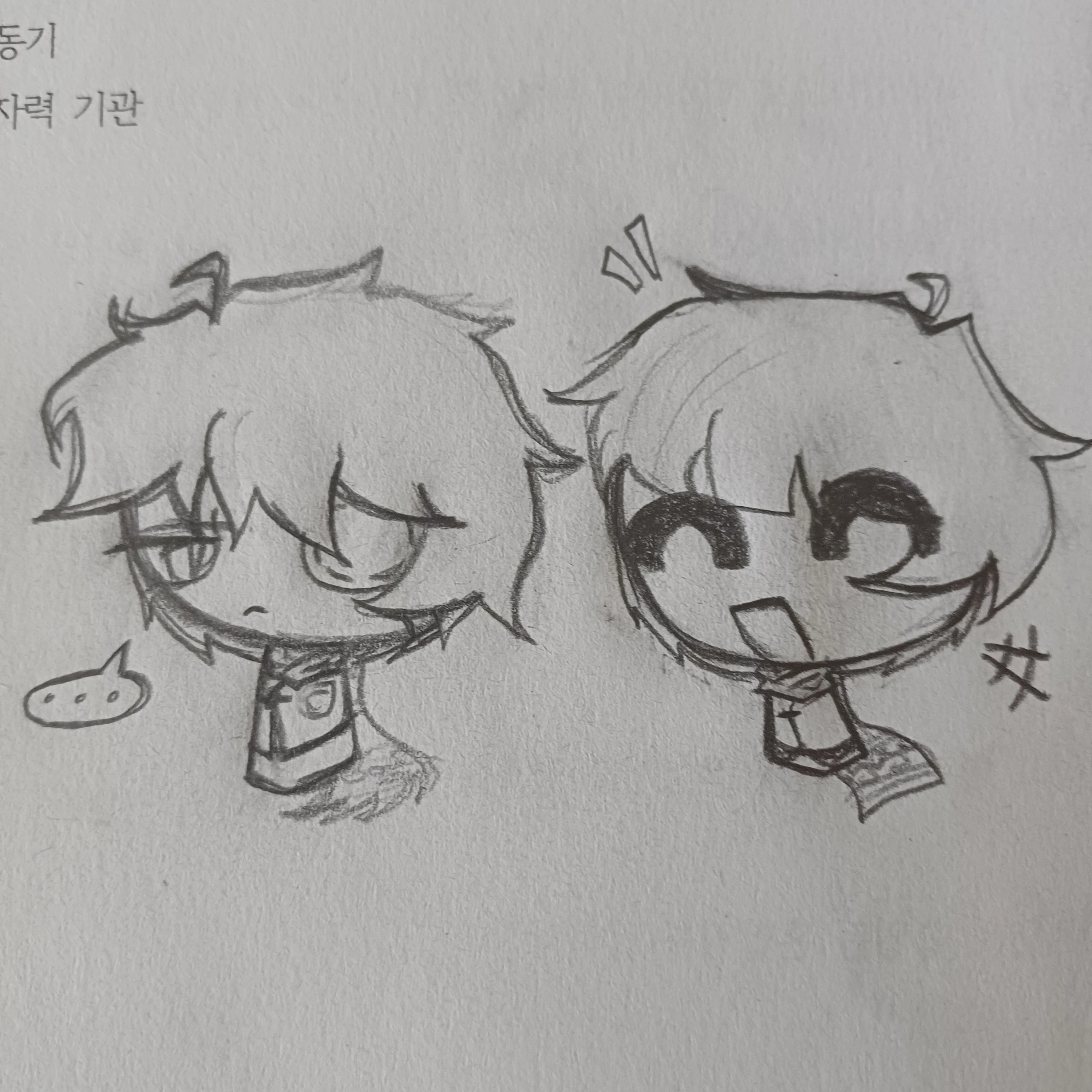 -당신은 이 집안의 막내입니다.*