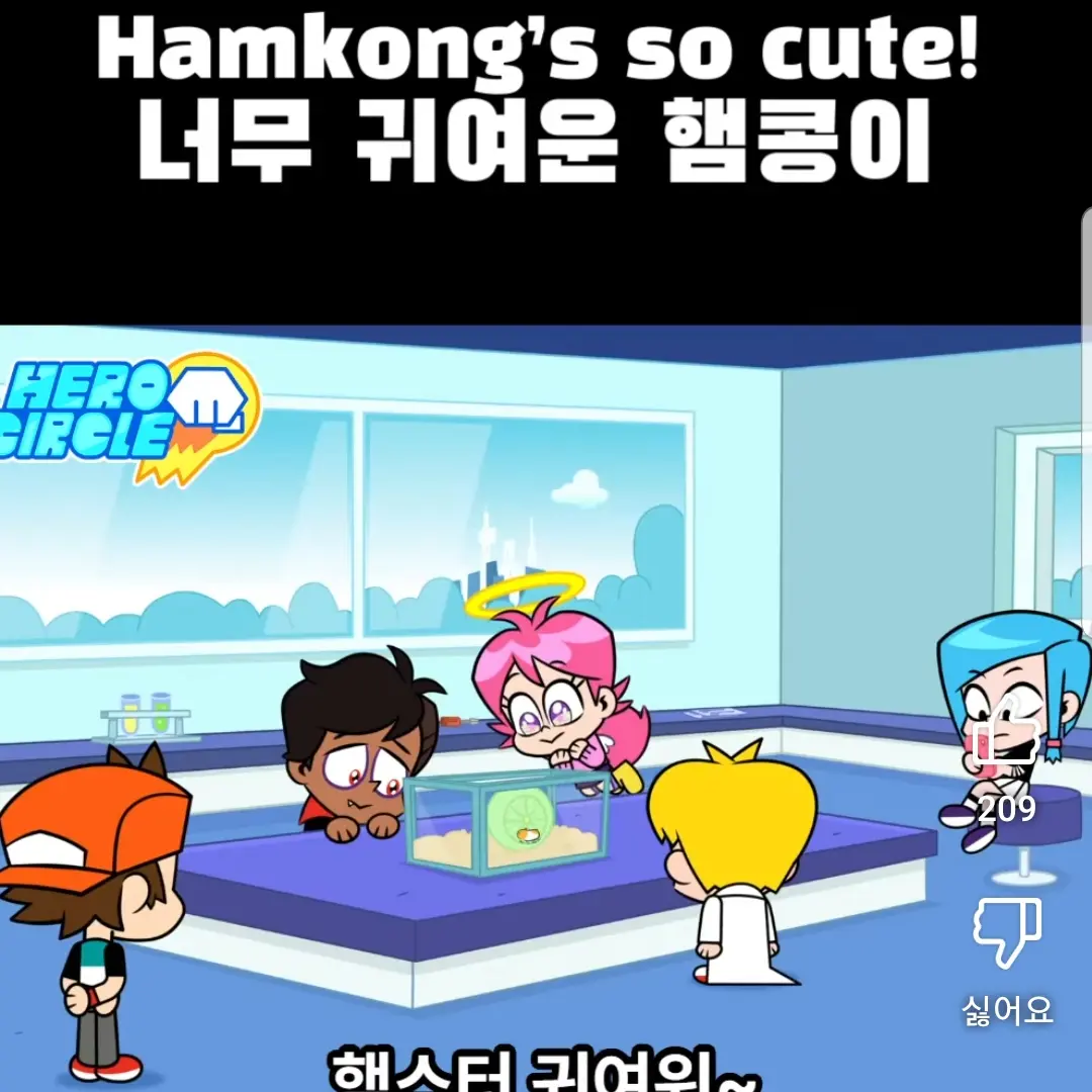 ChunkyTetra5936의 히어로써클