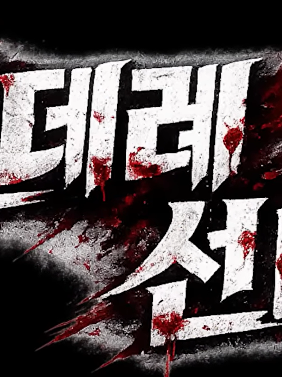 얀데레 선배 대표 이미지
