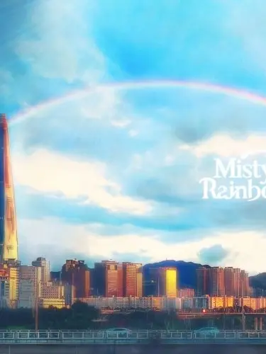 prettyMunyoring의 Misty rainbow(아이네)