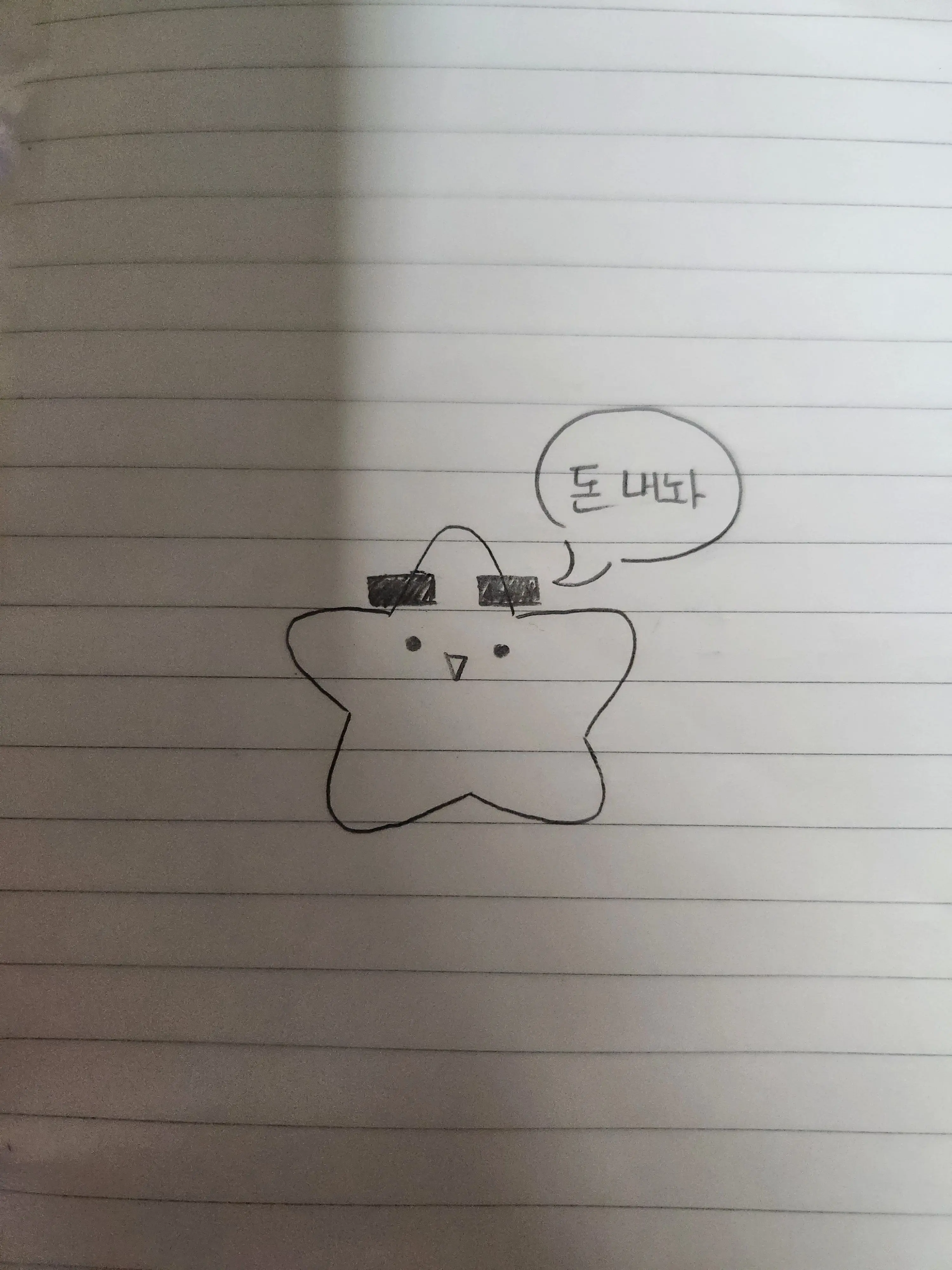 dduya_yaddu의 픽셀리