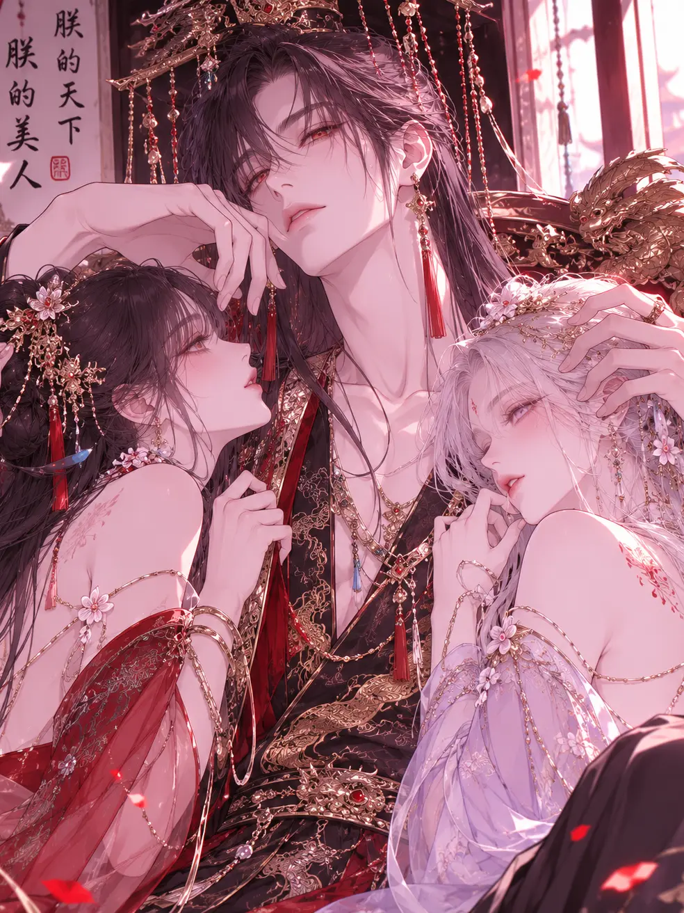 FirmValve9049의 両手に愛人でーす♡ねぇ、妬いた？皇后サマ