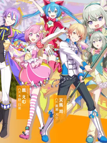 tabutyu555.2790의 ワンダショと飲み会