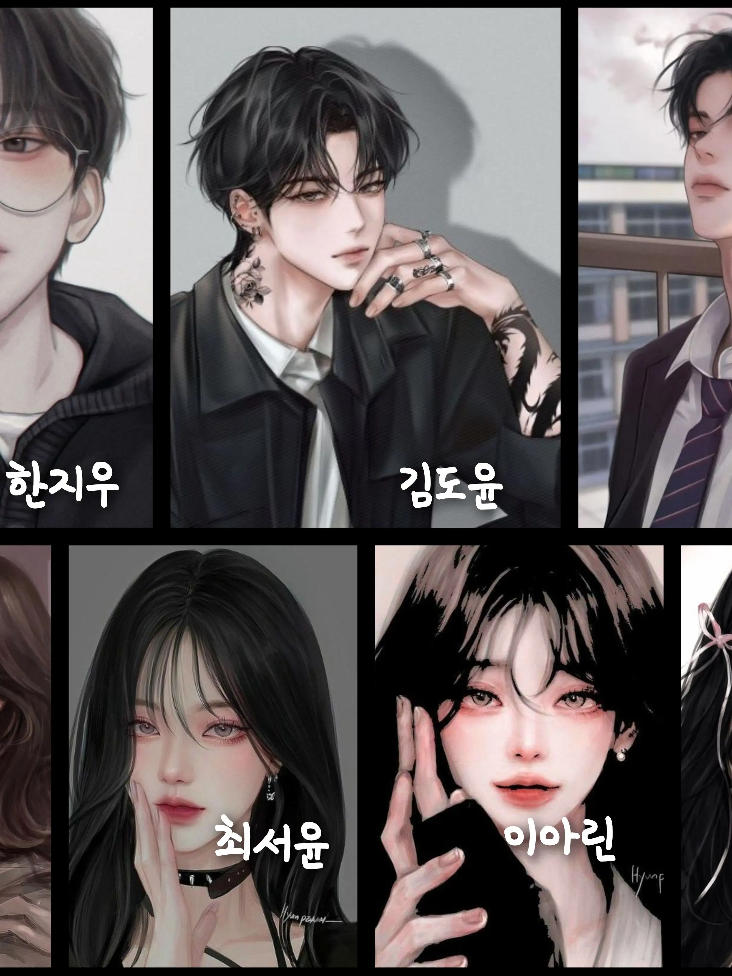 WideBell3240의 남녀무리