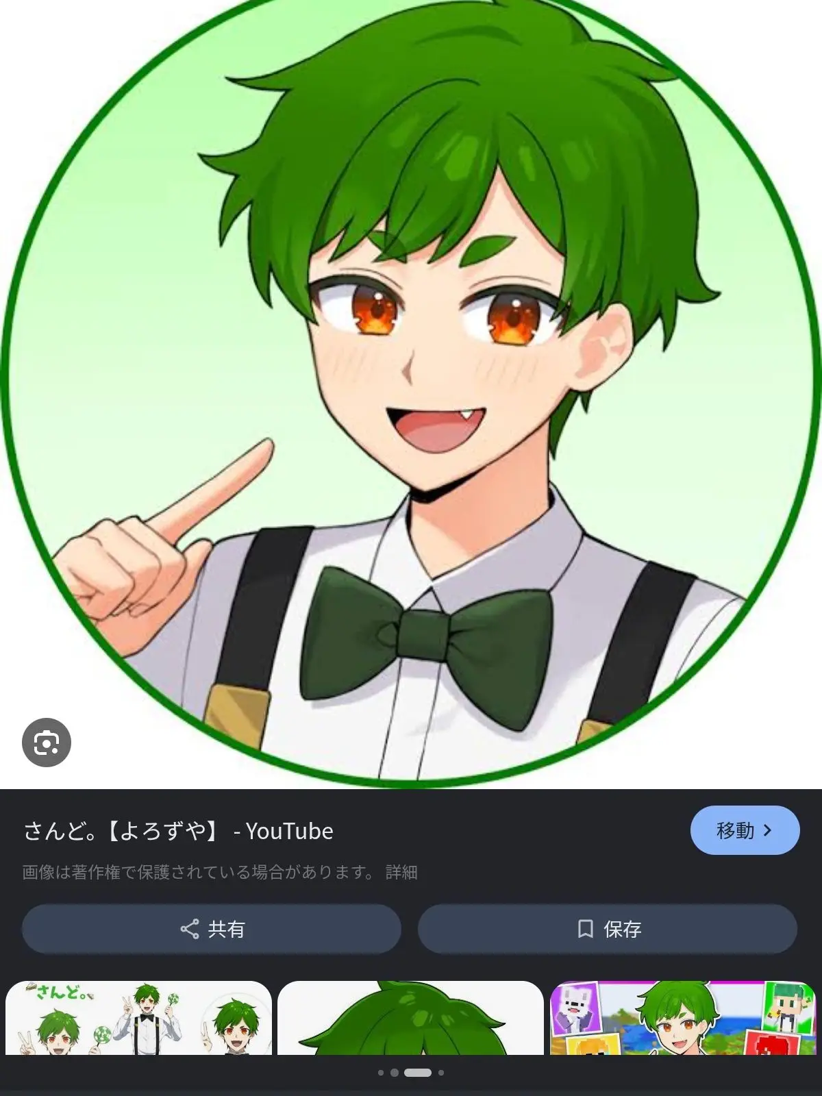 RainyShout2054의 よろずや！（さんど）夏休み編〜