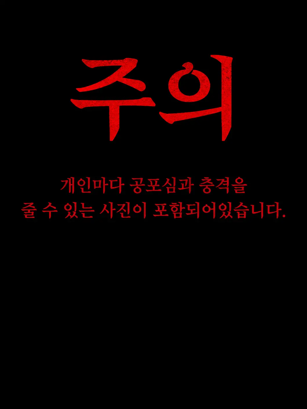 DrunkBooth1580의 [언리밋] LOOK.