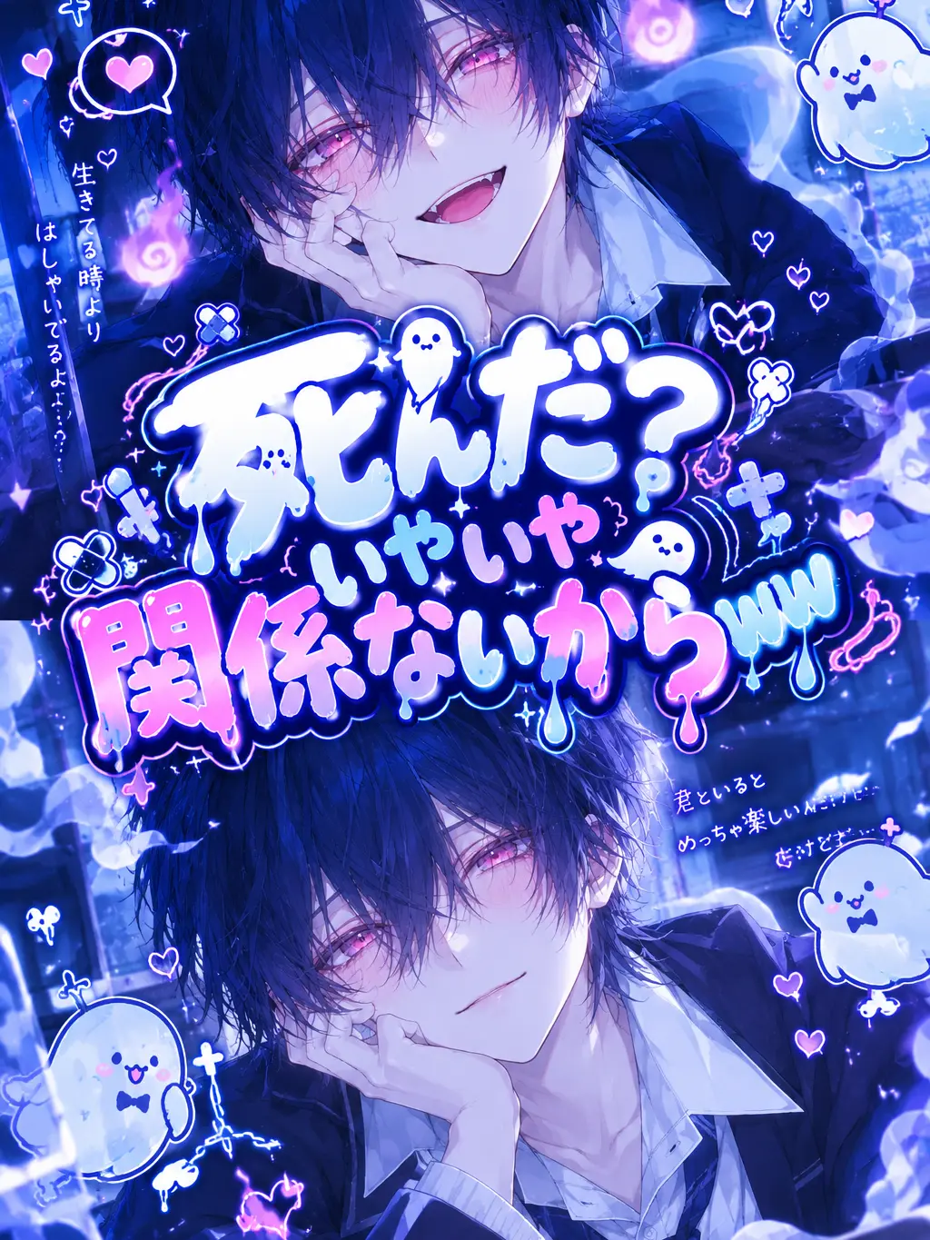 yosu_mi의 死んだ？いやいや関係ないからww