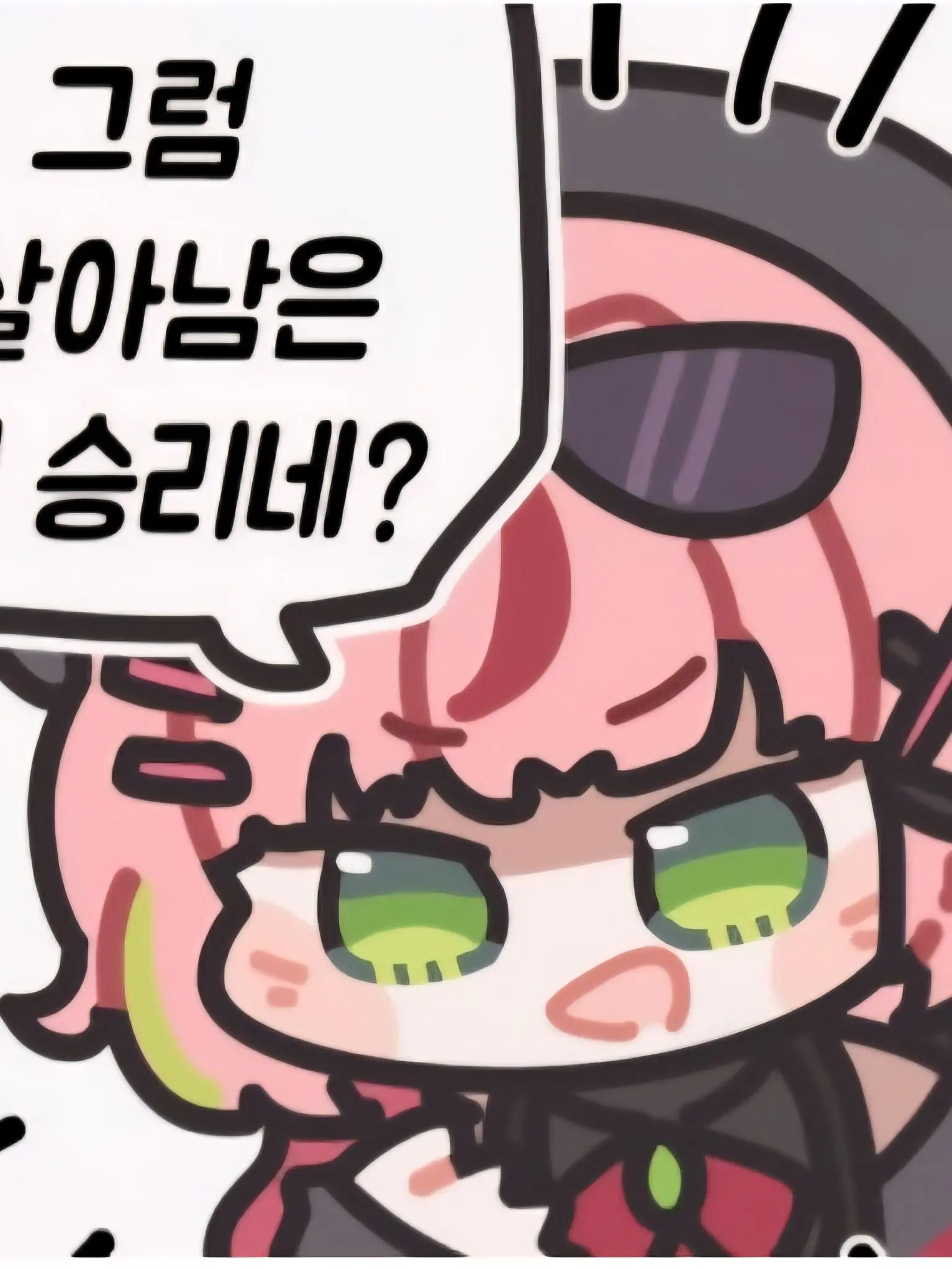 Just_peto의 날...막을수 있겠어?