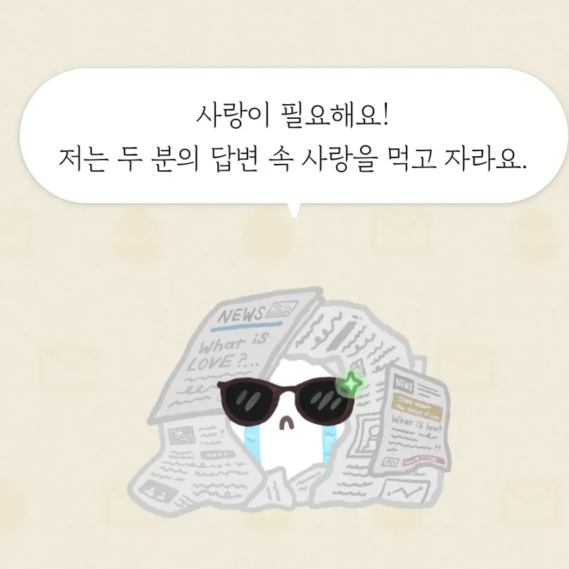 SungddenIy의 🐿