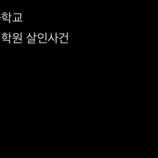 LonelyTrain8629의 최애와 섹못방에 갇힘(아직테스트중)