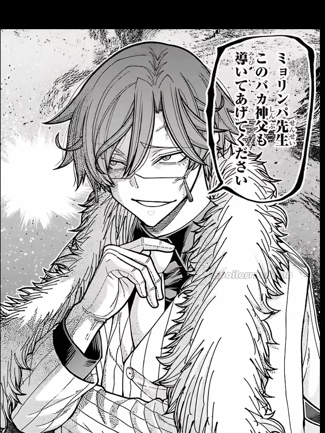 07030804의 愛され〜