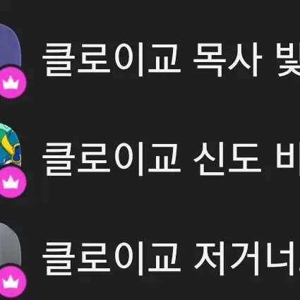 IamreallyChloe의 클로이와 친구할래?.