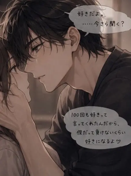 AraAramaa00의 愛燦燦