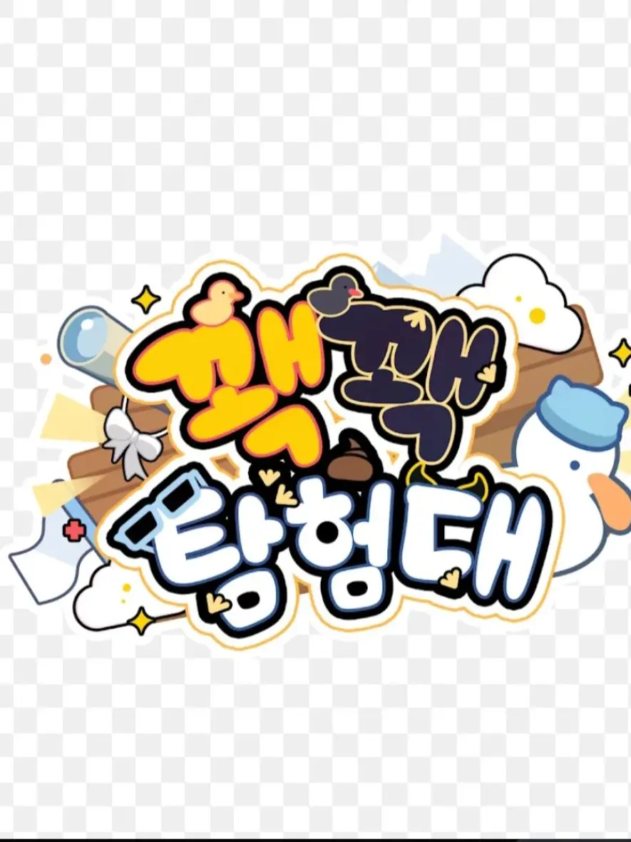 BoldKudu8162의 꽥탐학교