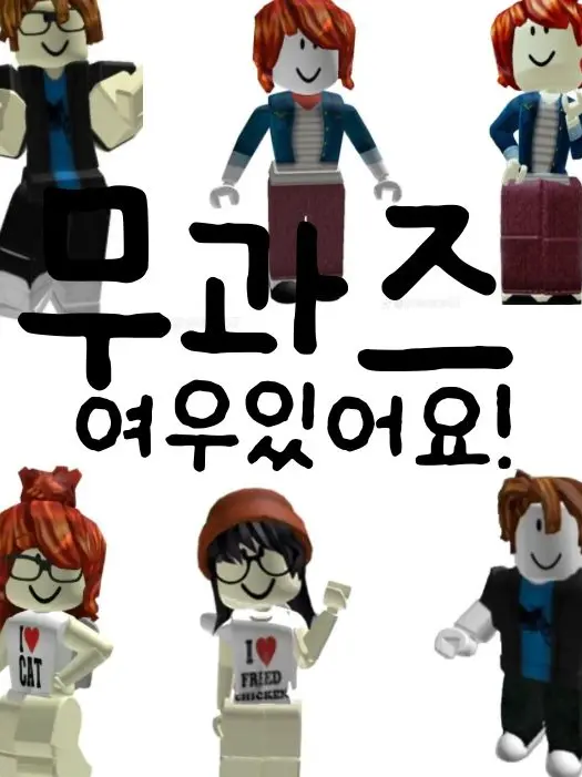 _sozen의 무과즈
