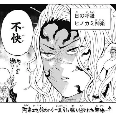 地獄に行ったあの後…
