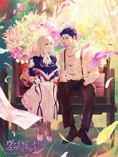 SickSlur5030의 바이올렛 에버가든