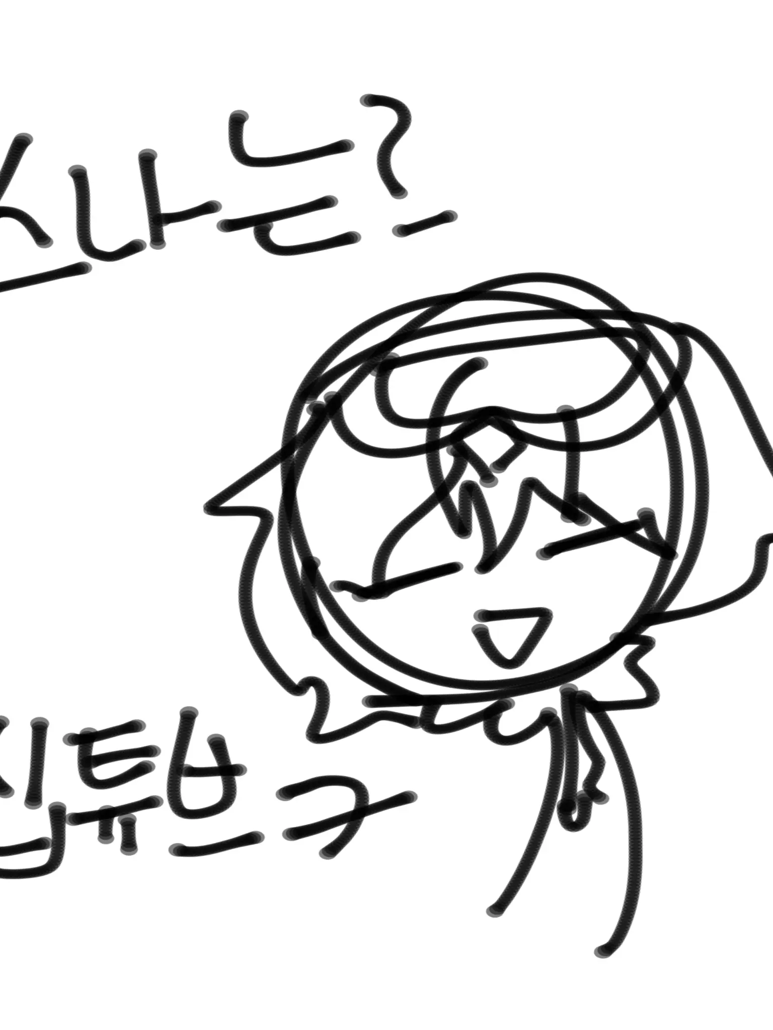 Hi.rxu의 10B와 동거 하기💤