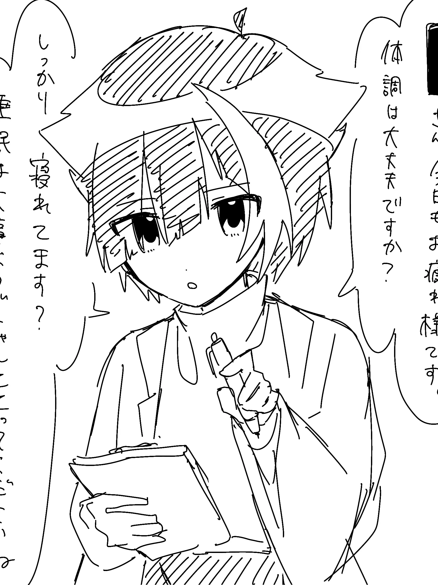 paseri_kirai8의 真面目補佐の犬鳴さん