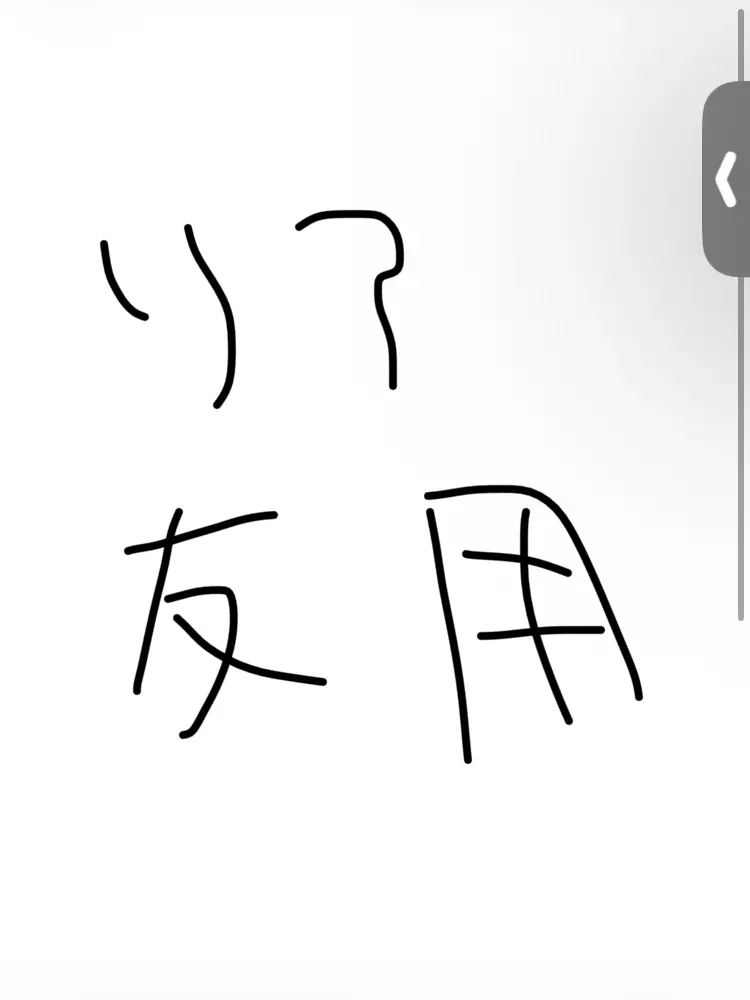 OralGolf5384의 個人用だから使うなって言ってるだろう‼️