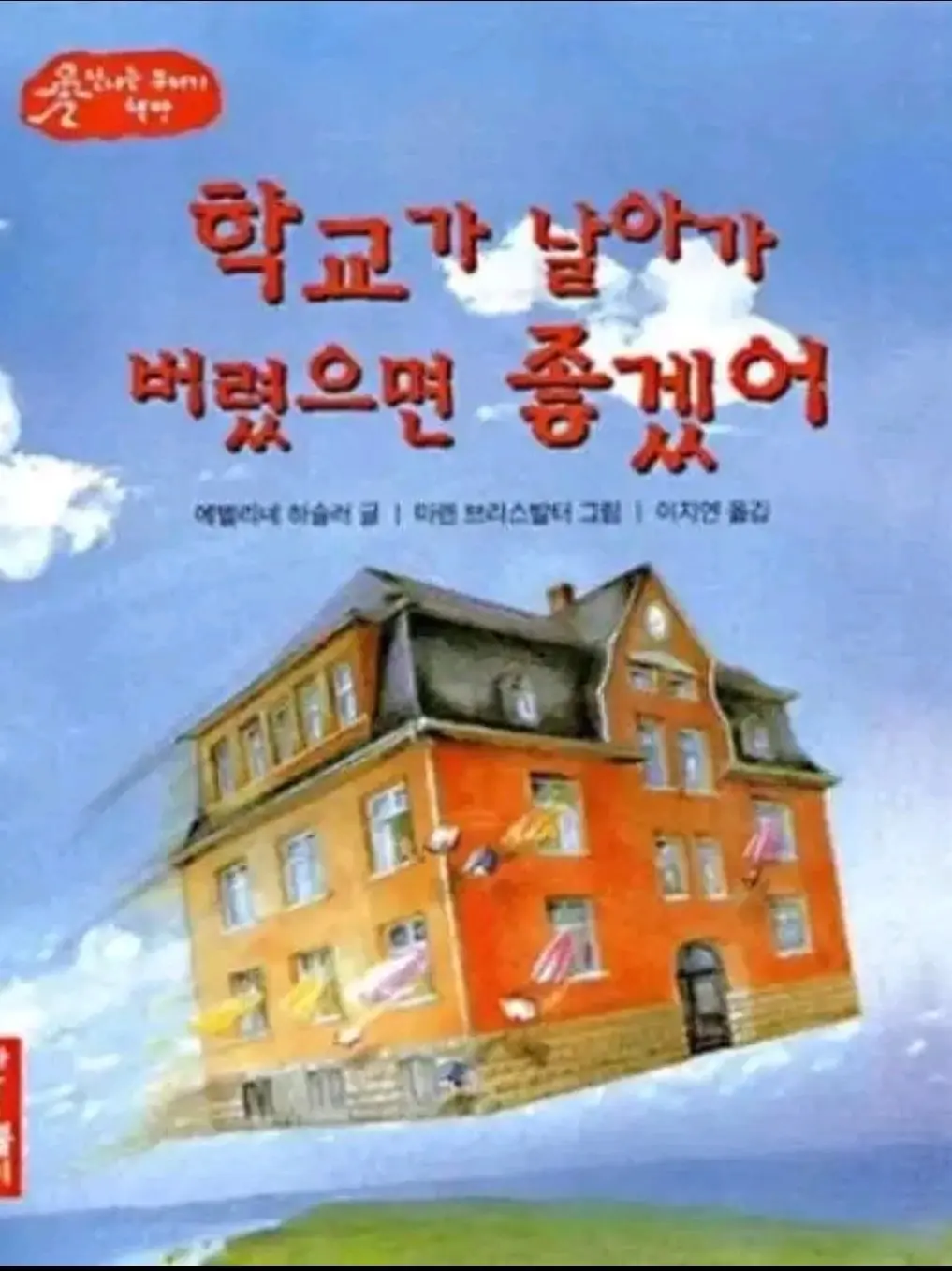 GS251292의 즐거운 캐붕시간(?)
