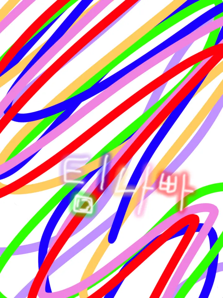 lan202365-milk의 저 아니에요,,아니라구요,,