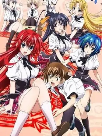RichFace7743의 ハイスクールDxD