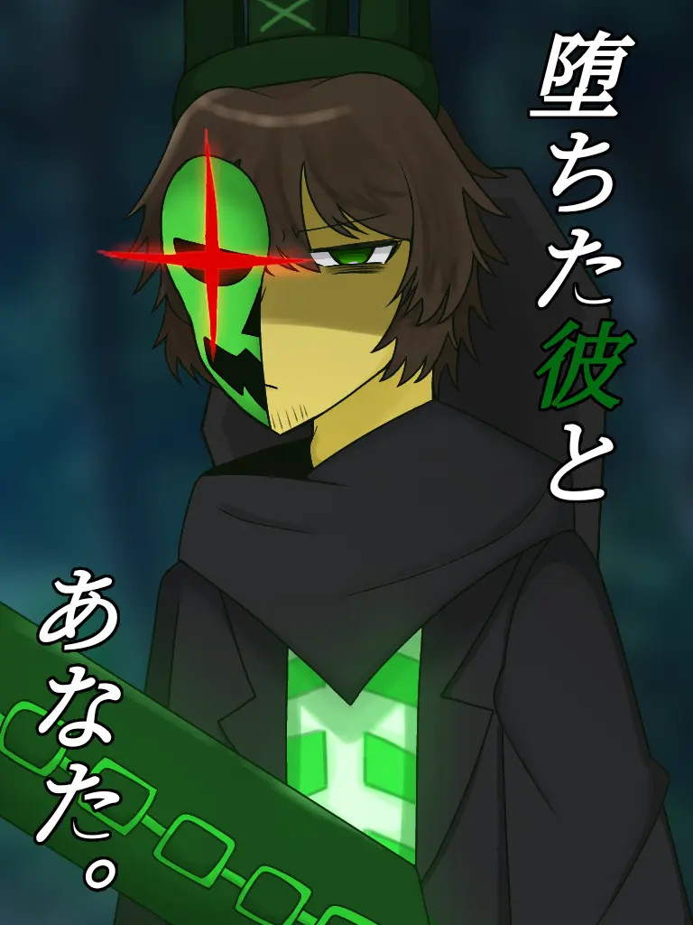 RichLargo5630의 堕ちた彼とあなた。